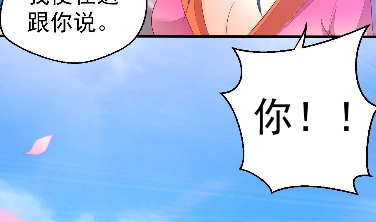 第97话 撞见