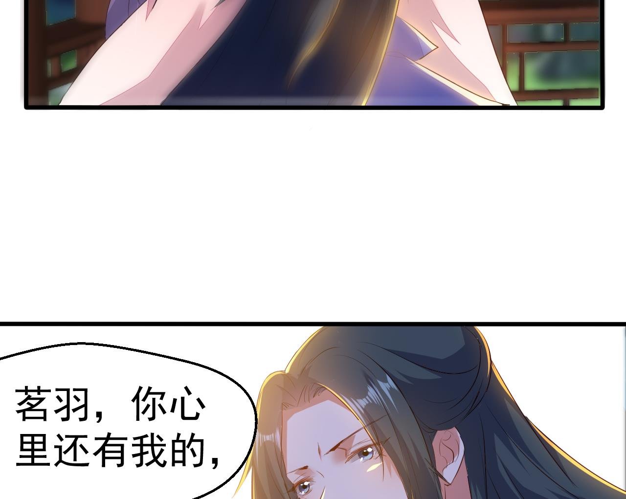 第97话 撞见