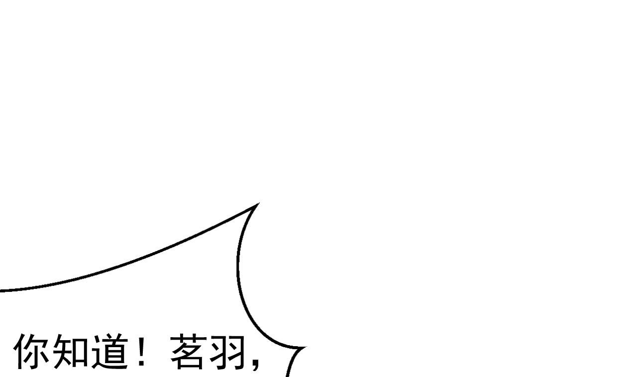 第97话 撞见