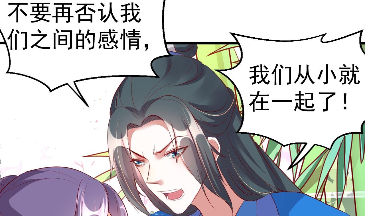 第97话 撞见