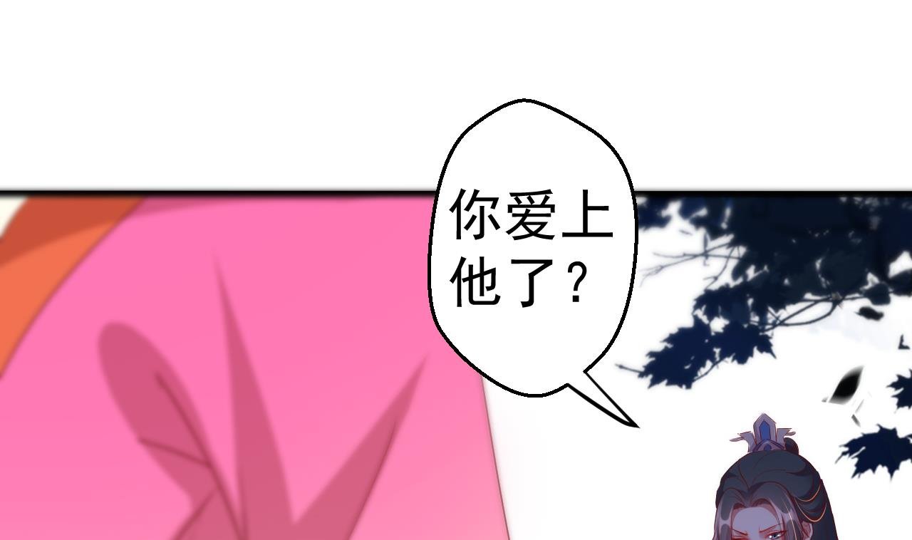 第97话 撞见