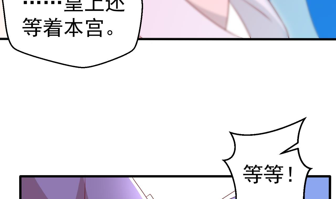 第97话 撞见