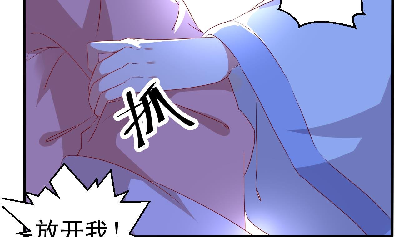 第97话 撞见