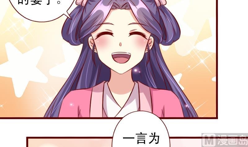 第98话 国祭