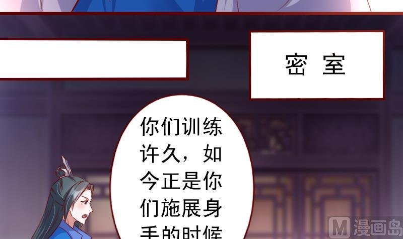 第98话 国祭
