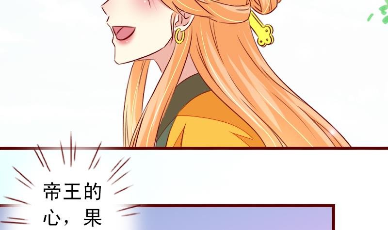 第98话 国祭