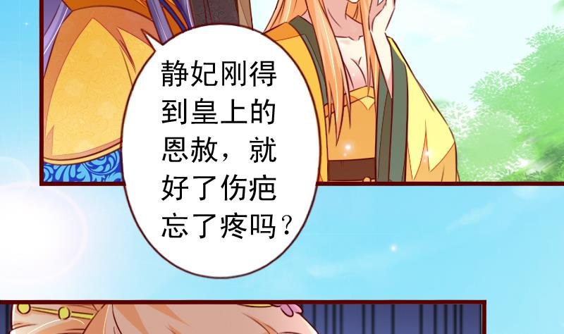 第98话 国祭