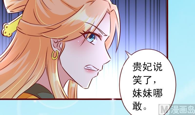 第98话 国祭