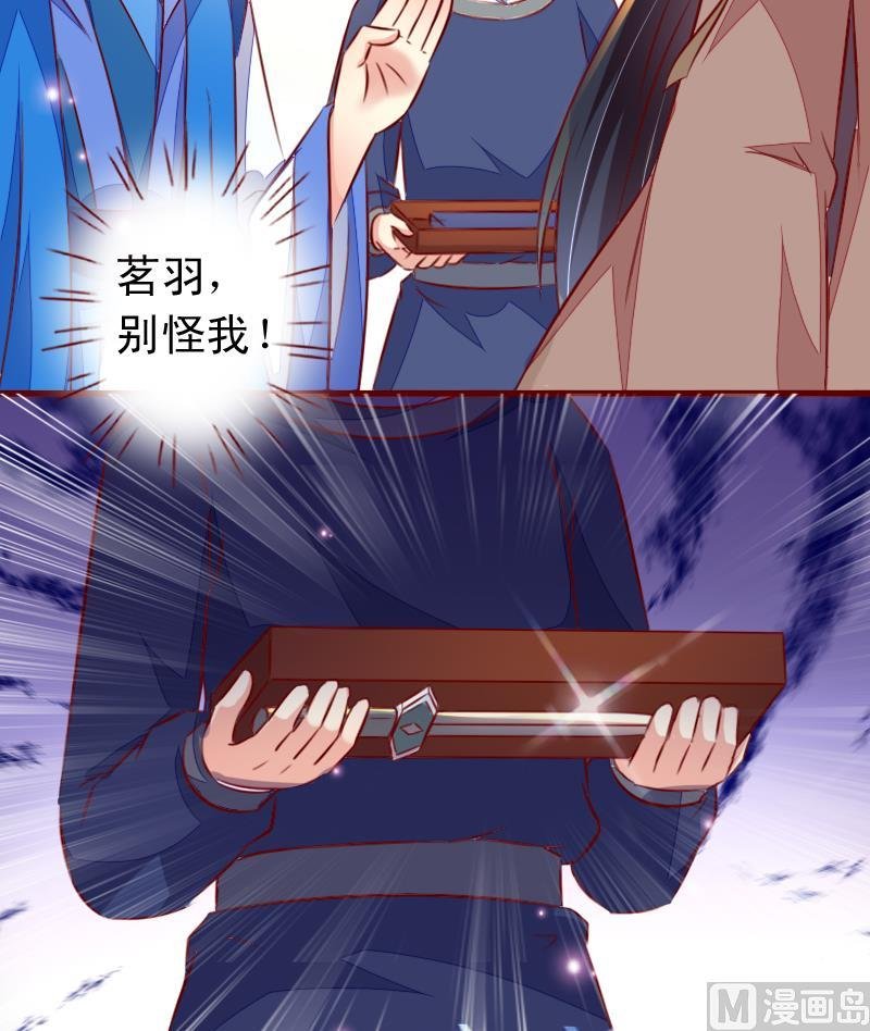 第98话 国祭