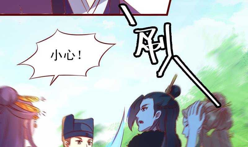 第99话 刺杀