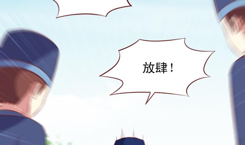 第99话 刺杀