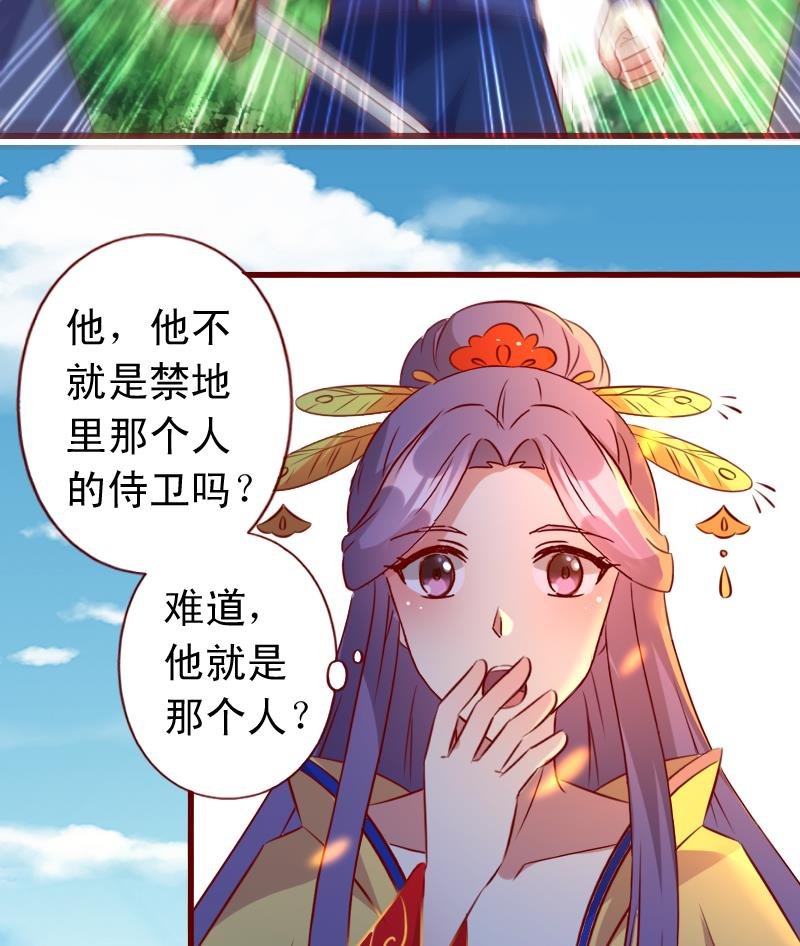 第99话 刺杀