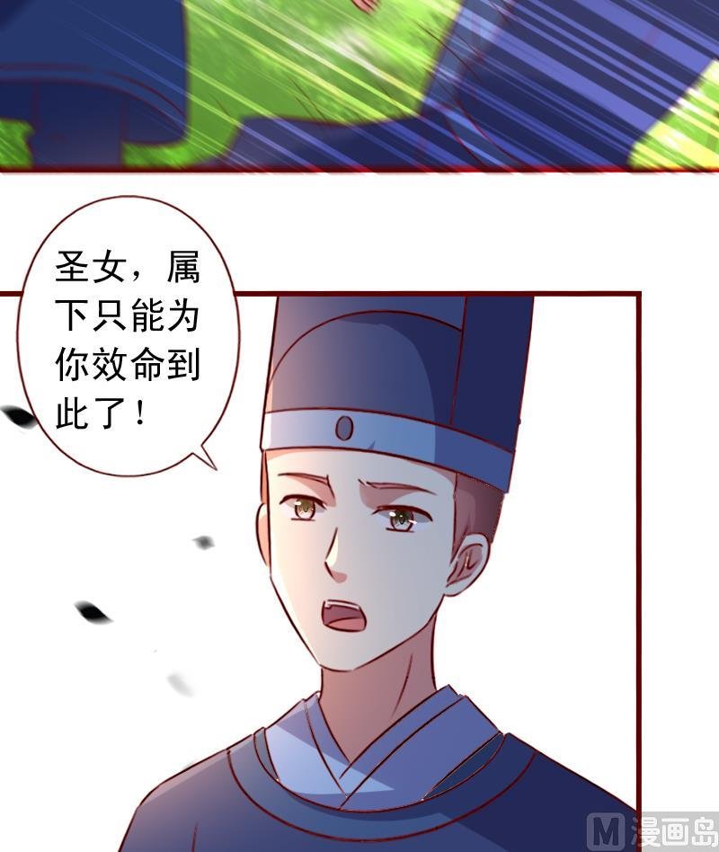 第99话 刺杀