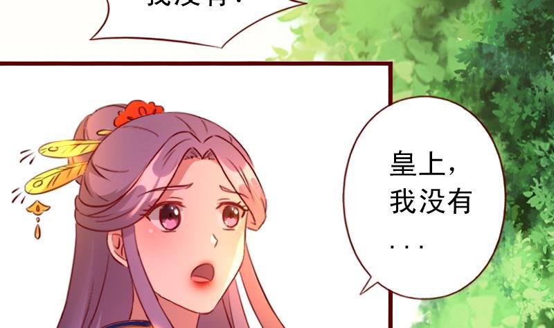 第99话 刺杀