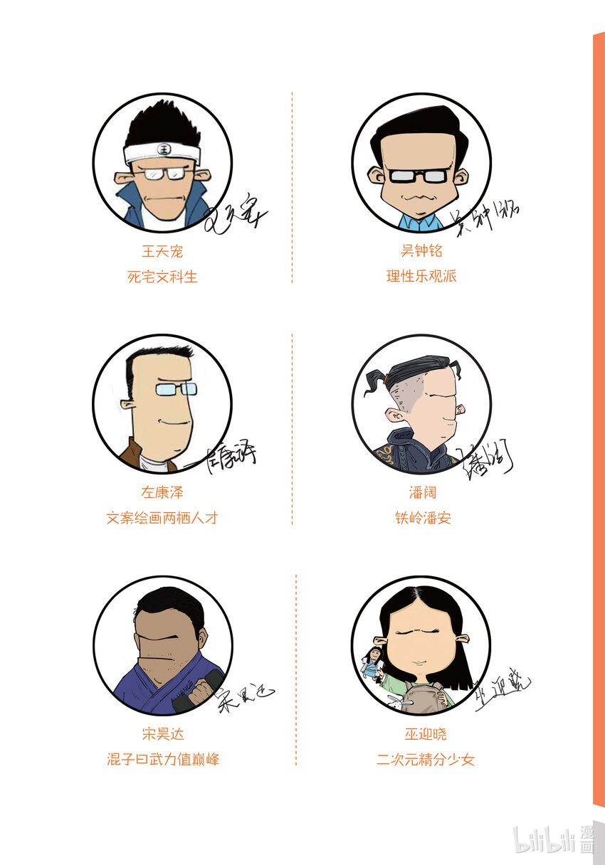 一 词在江湖漂——词的诞生史