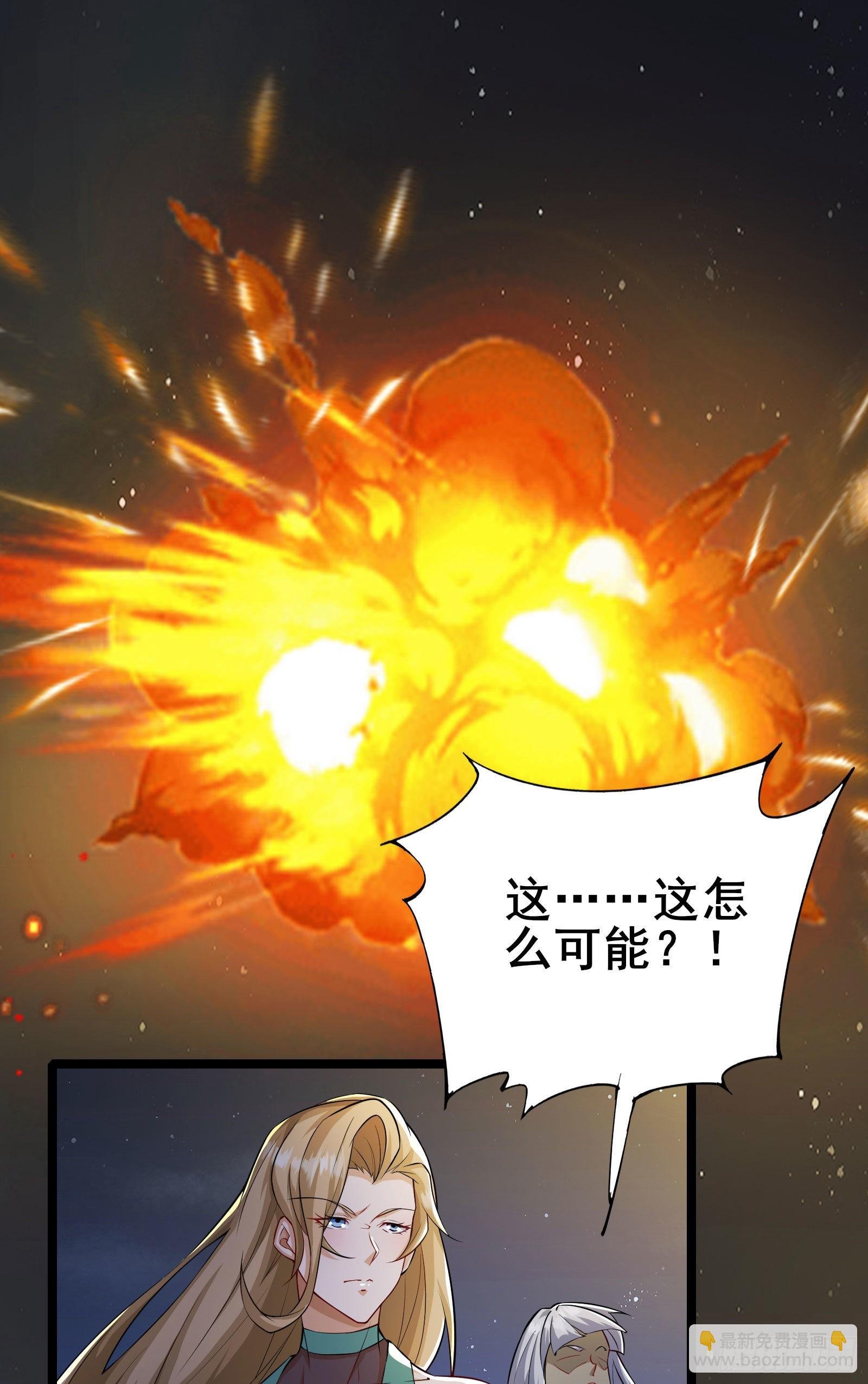 第7话 大佬竟然在身边