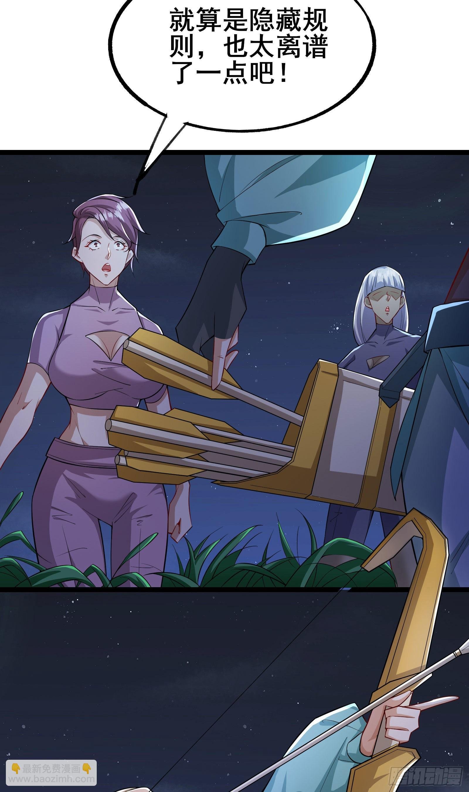 第7话 大佬竟然在身边