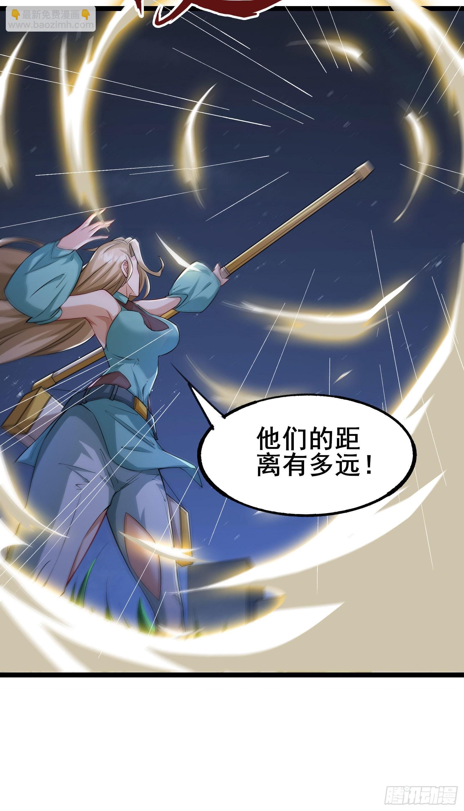 第7话 大佬竟然在身边