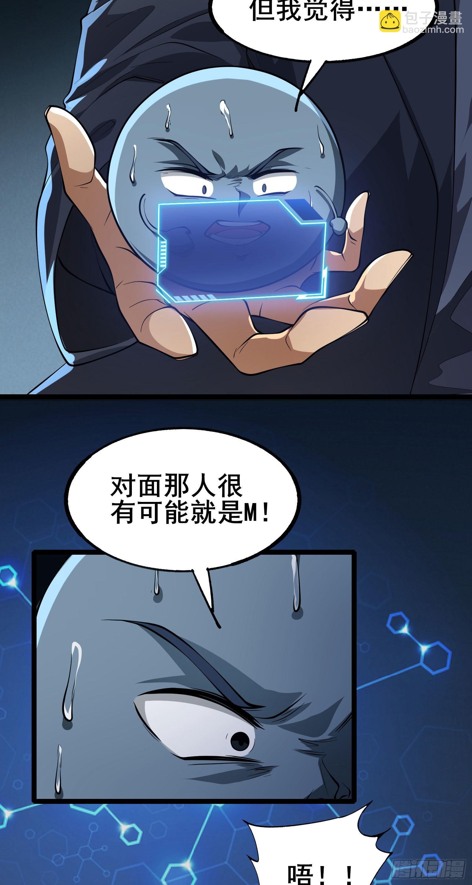 第8话 进退两难