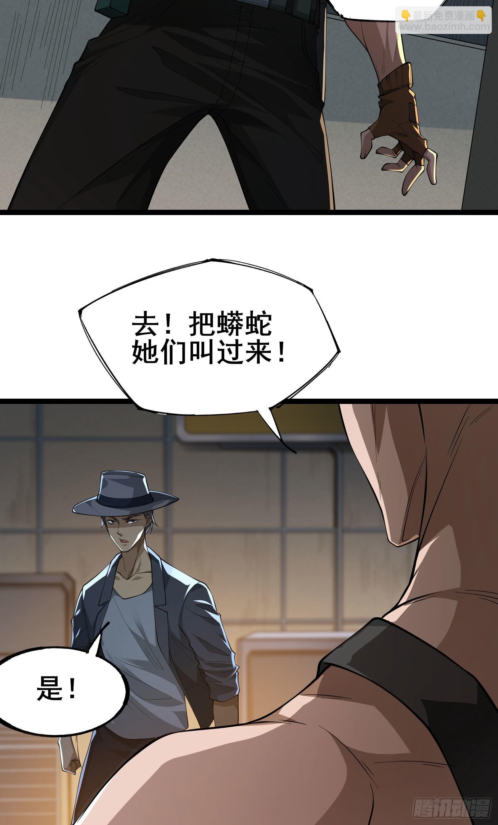 第8话 进退两难