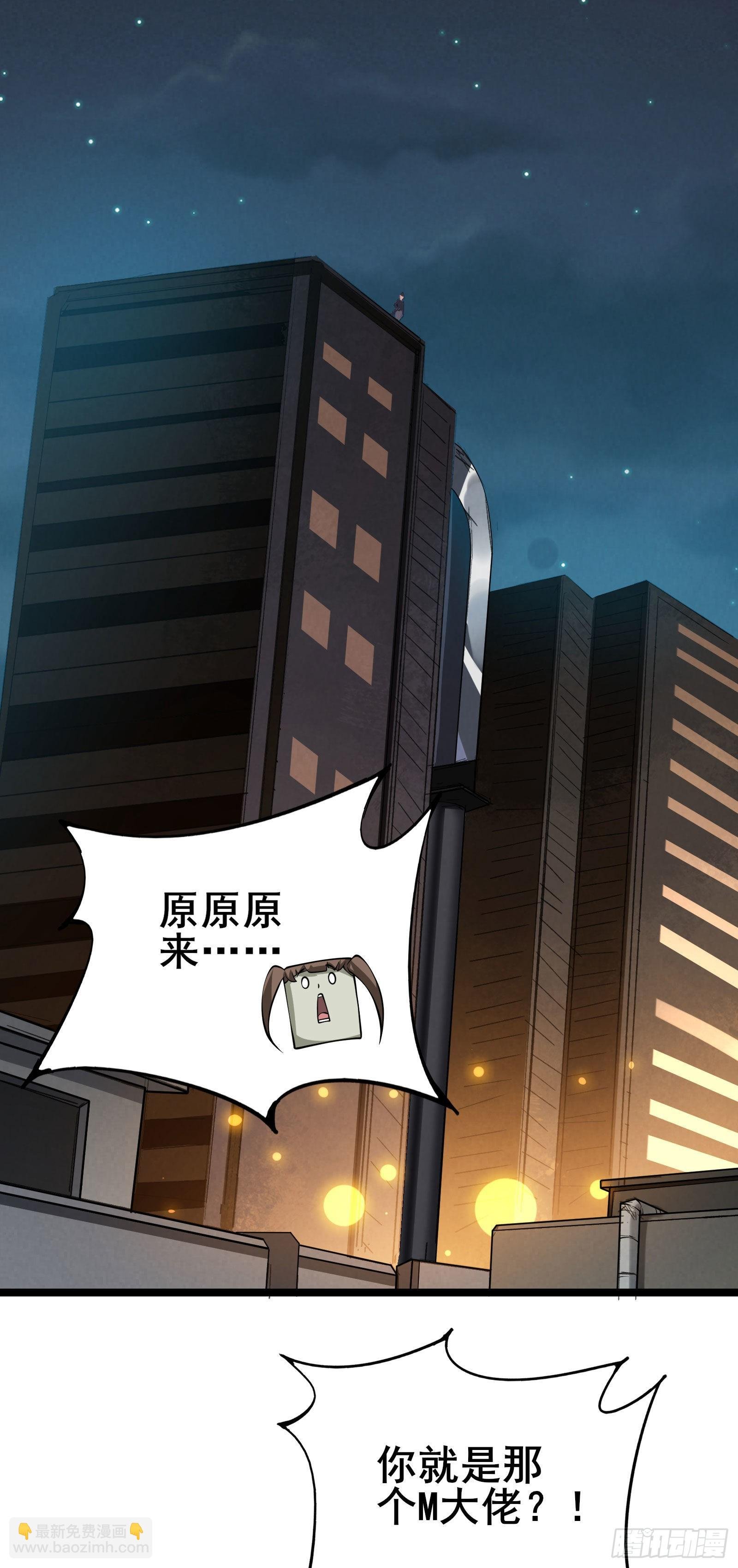 第8话 进退两难
