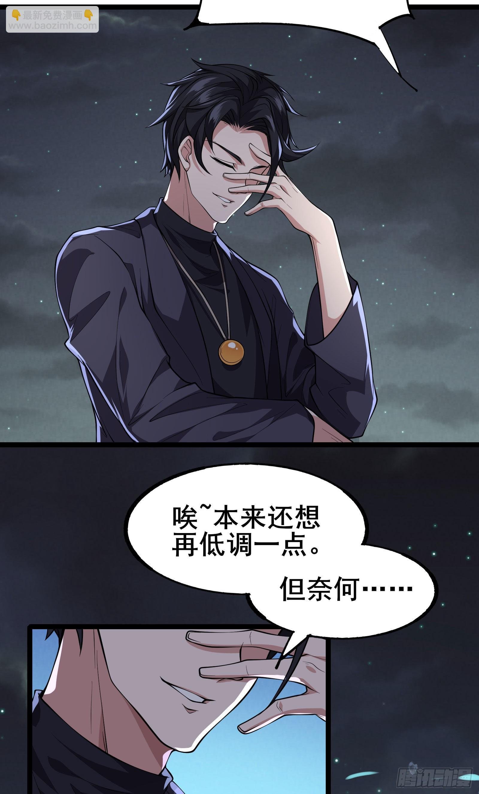 第8话 进退两难