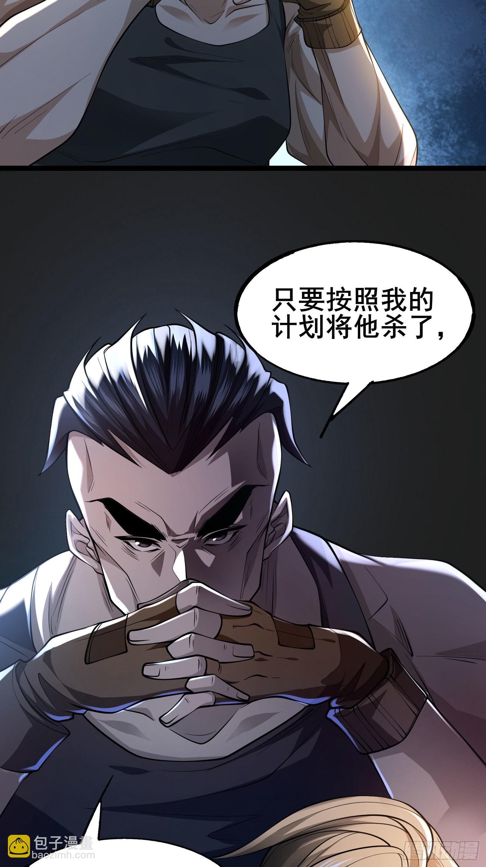 第8话 进退两难