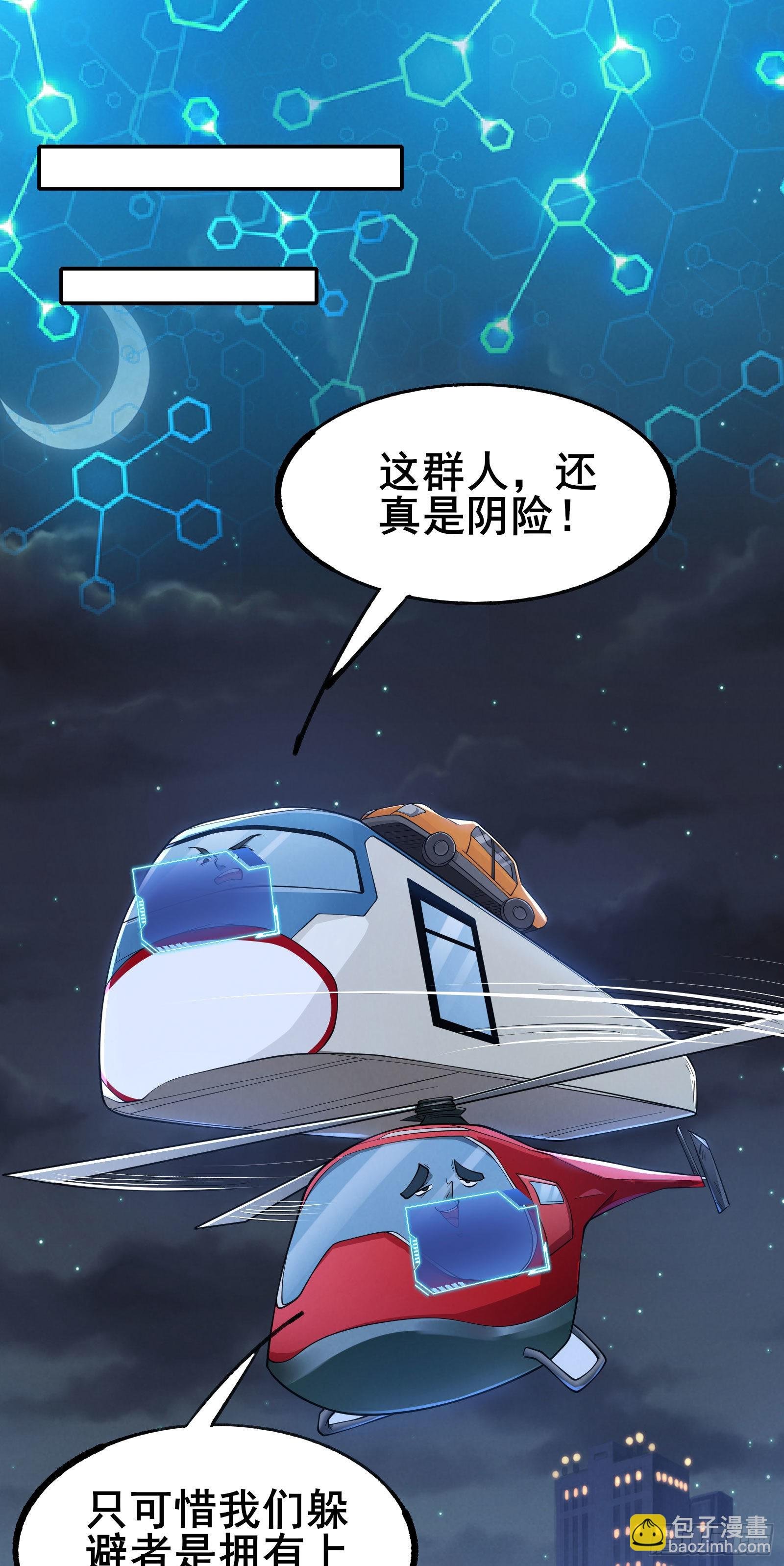 第8话 进退两难