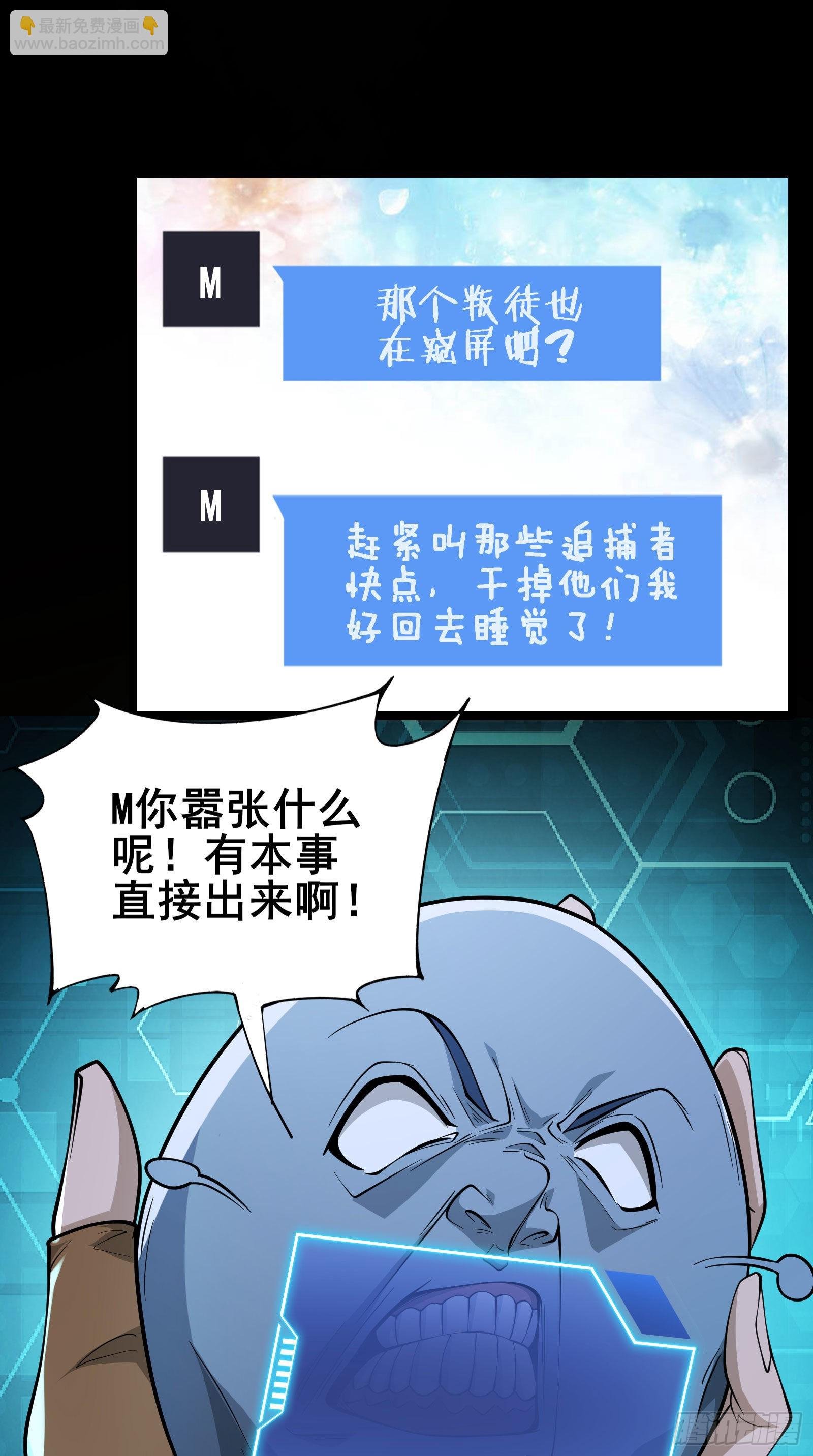 第8话 进退两难
