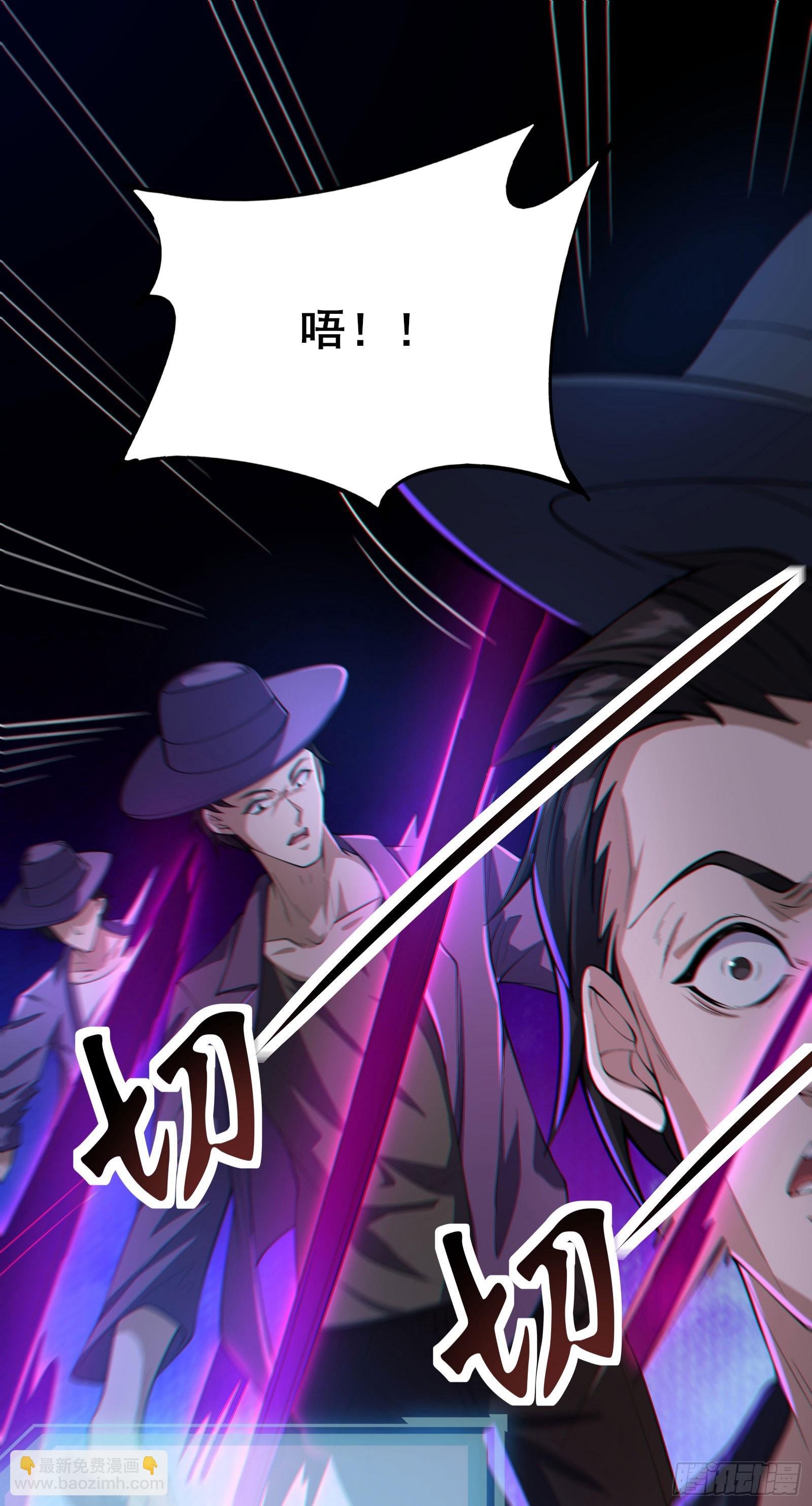 第9话 反杀！