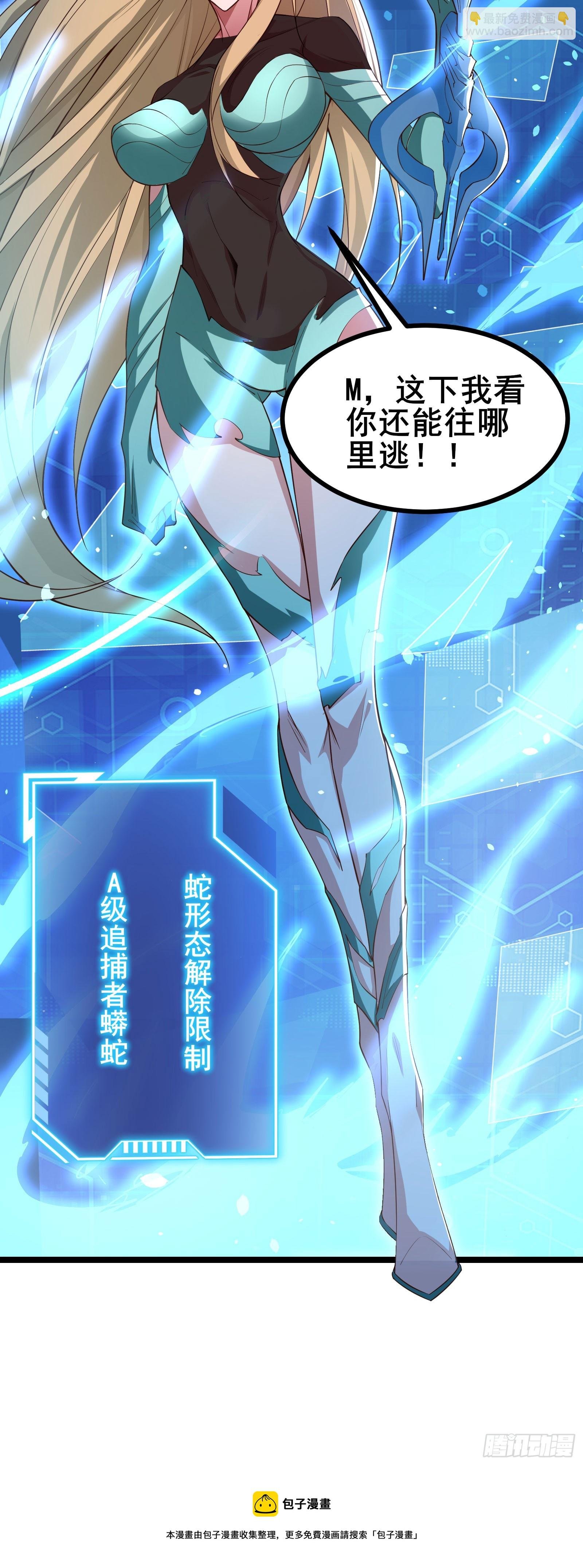 第10话 形态解除限制！