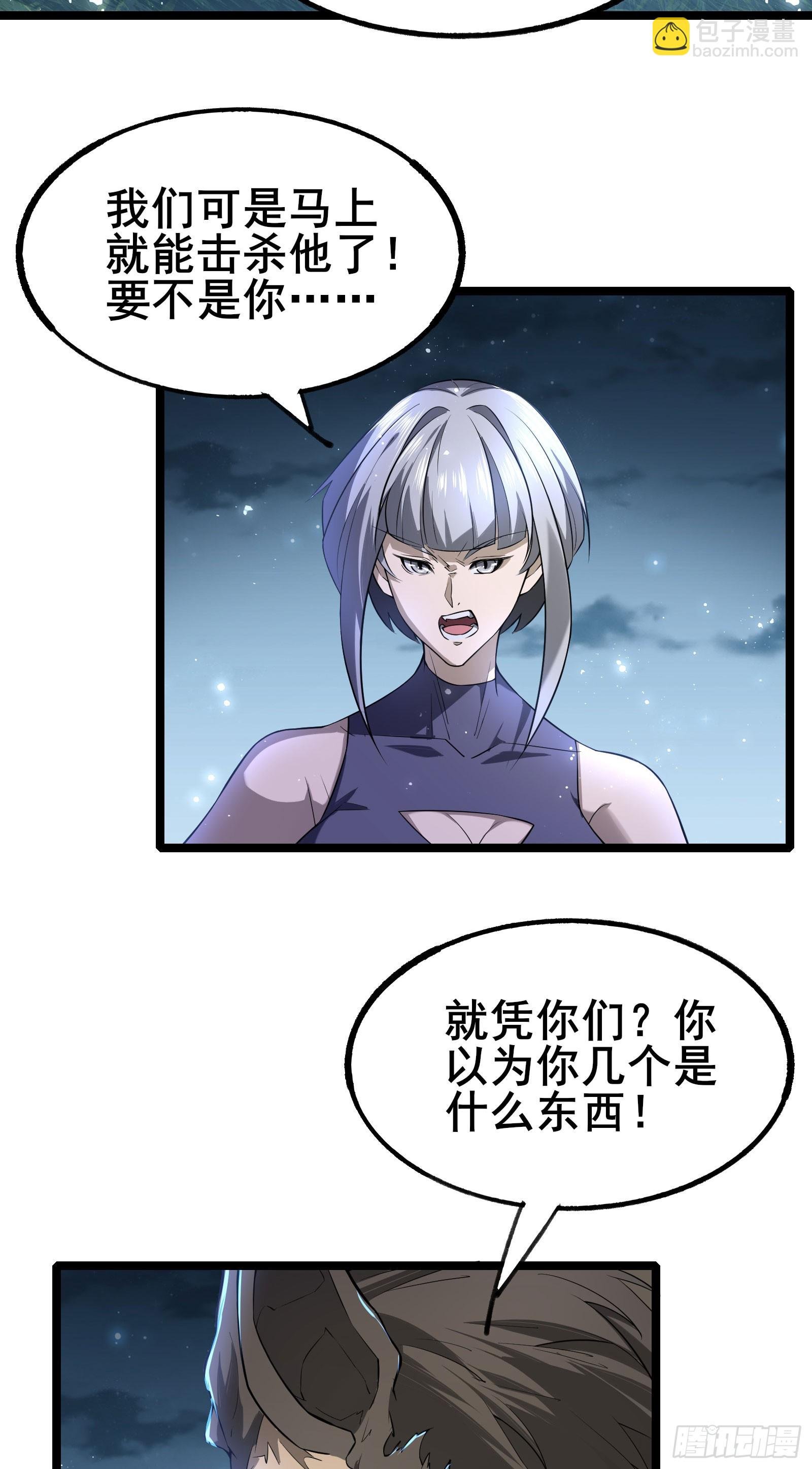 第11话 反派死于话多