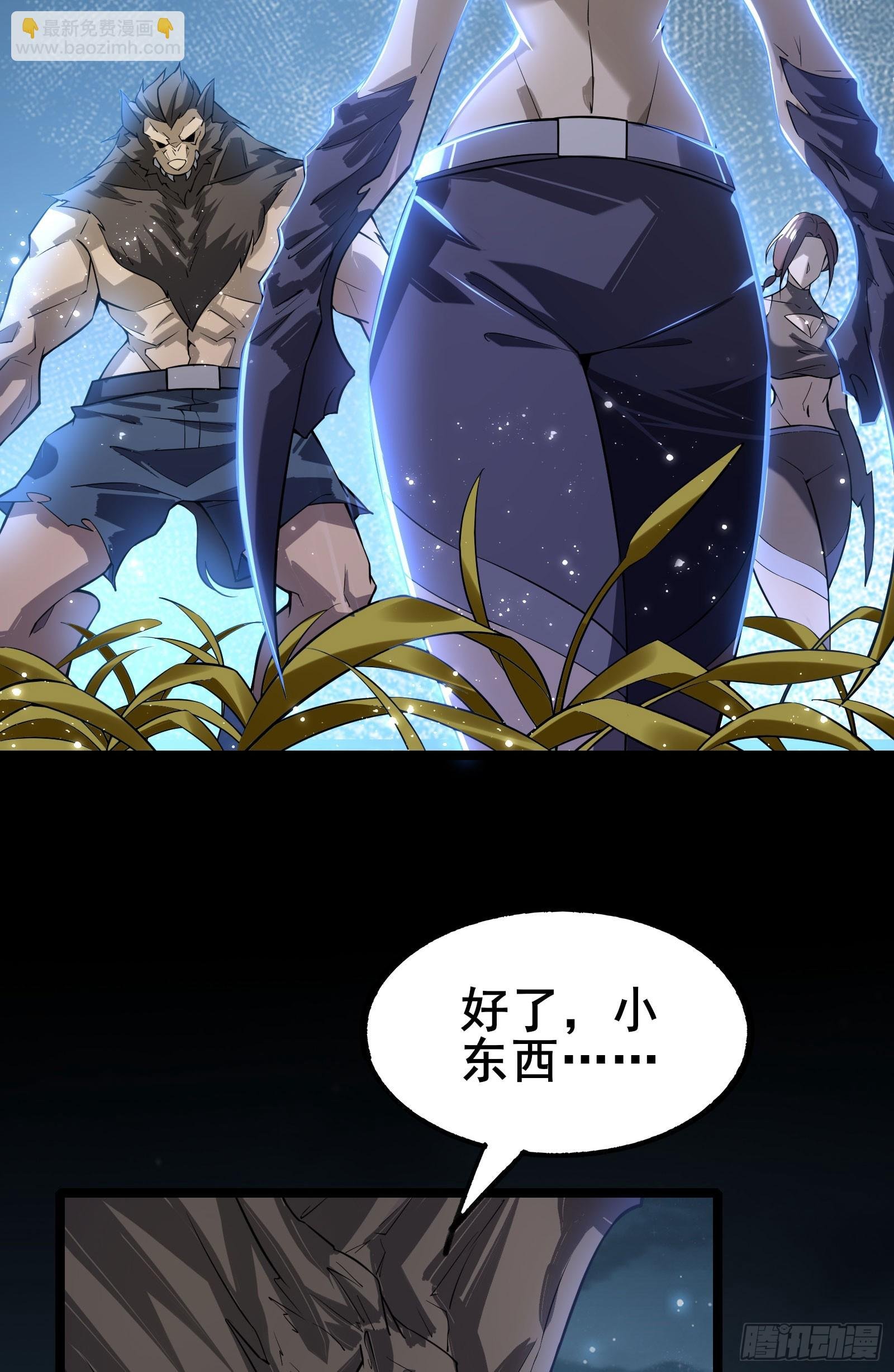第11话 反派死于话多
