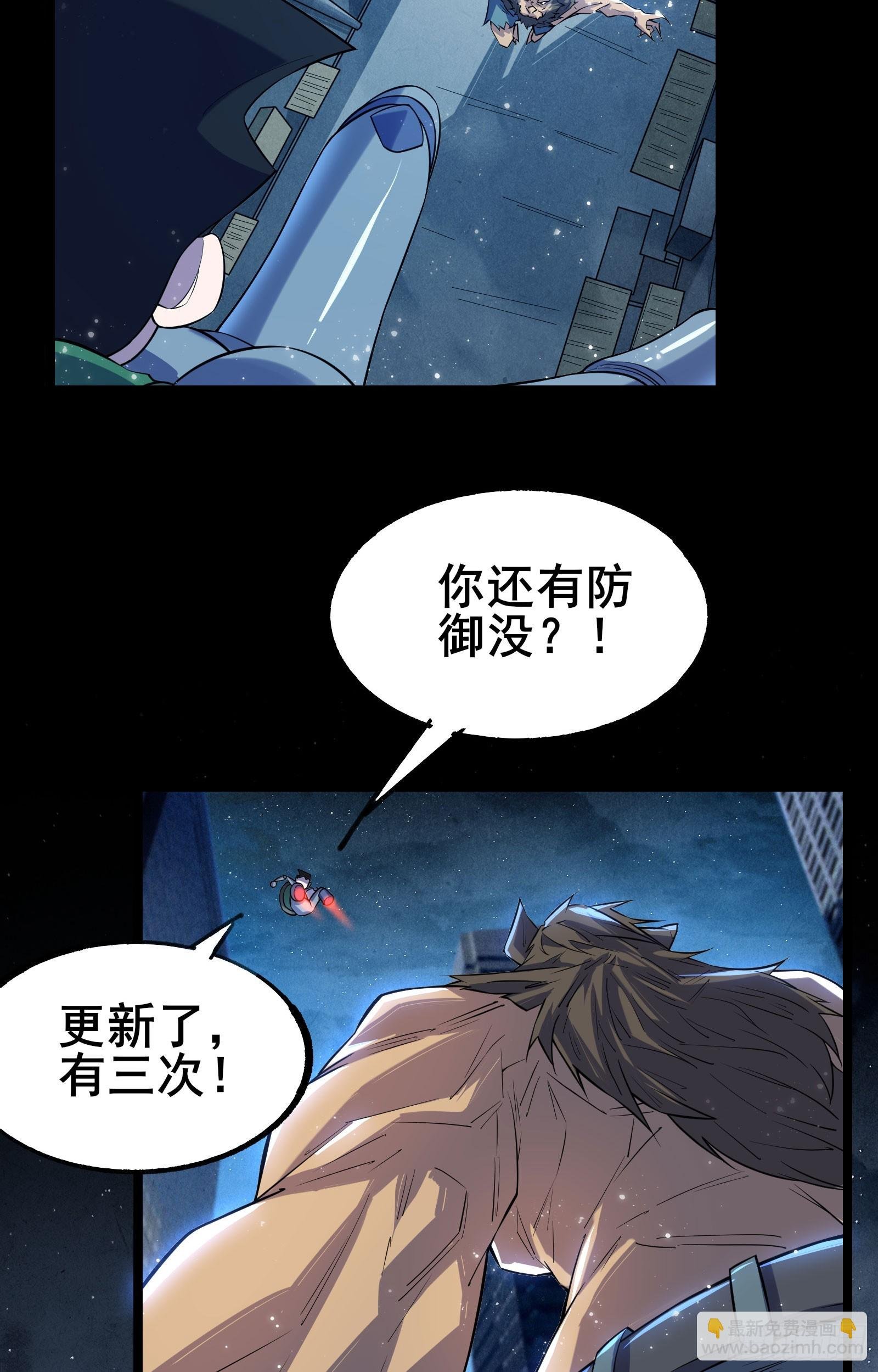 第11话 反派死于话多
