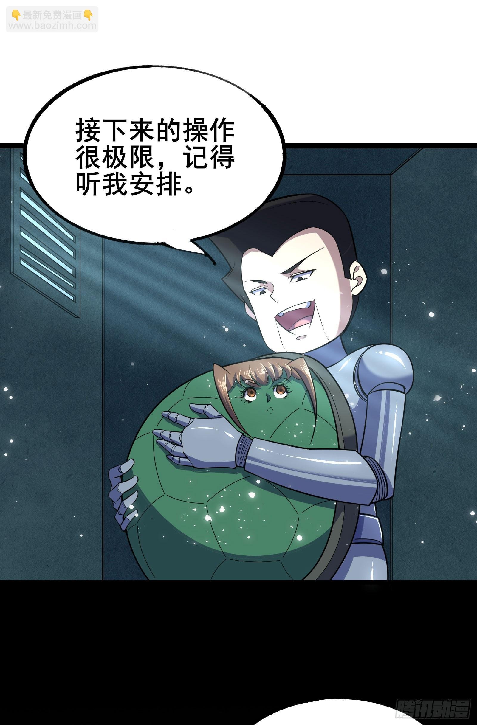 第11话 反派死于话多