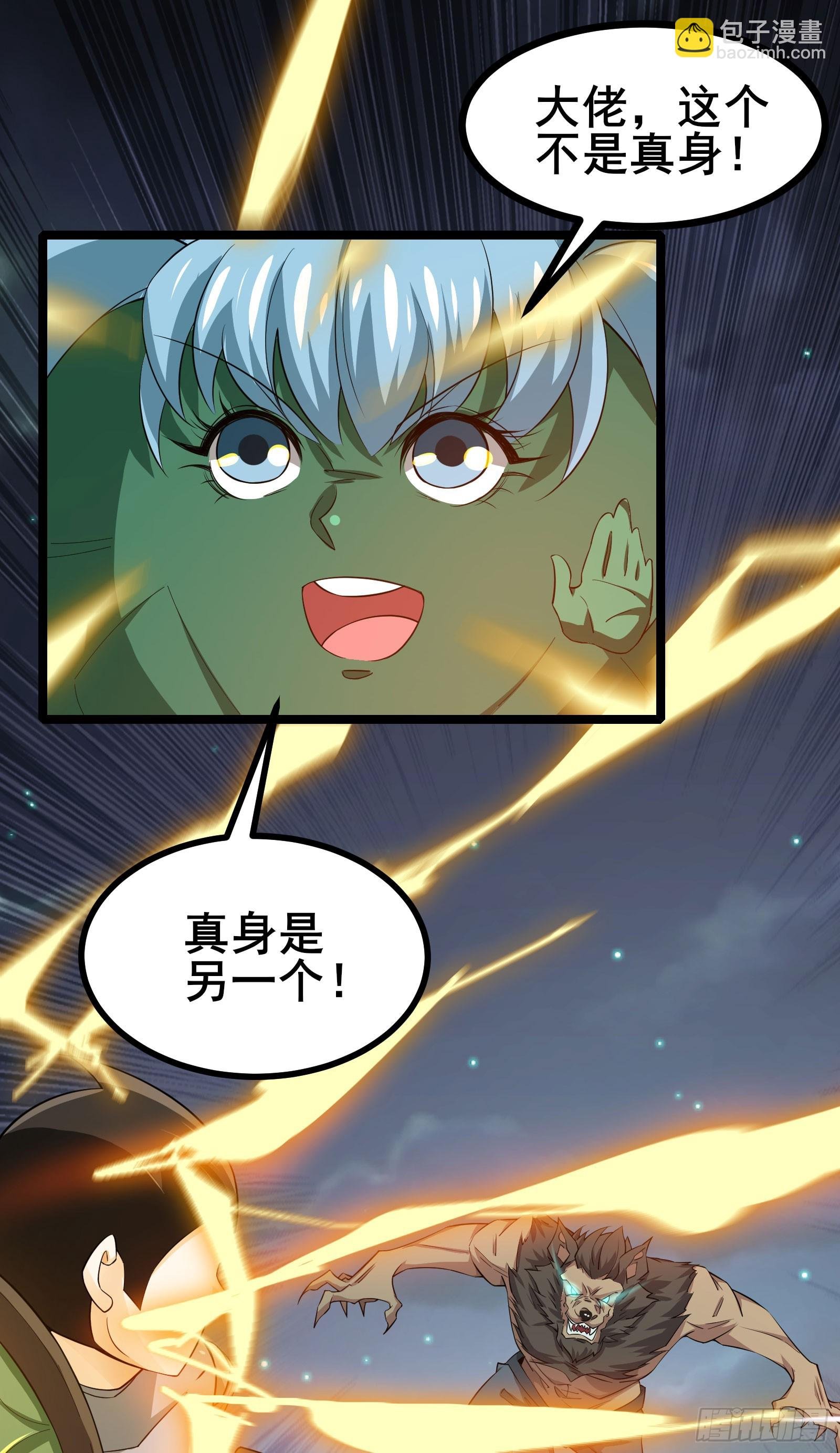 第12话 卖奖励？有缘再说~