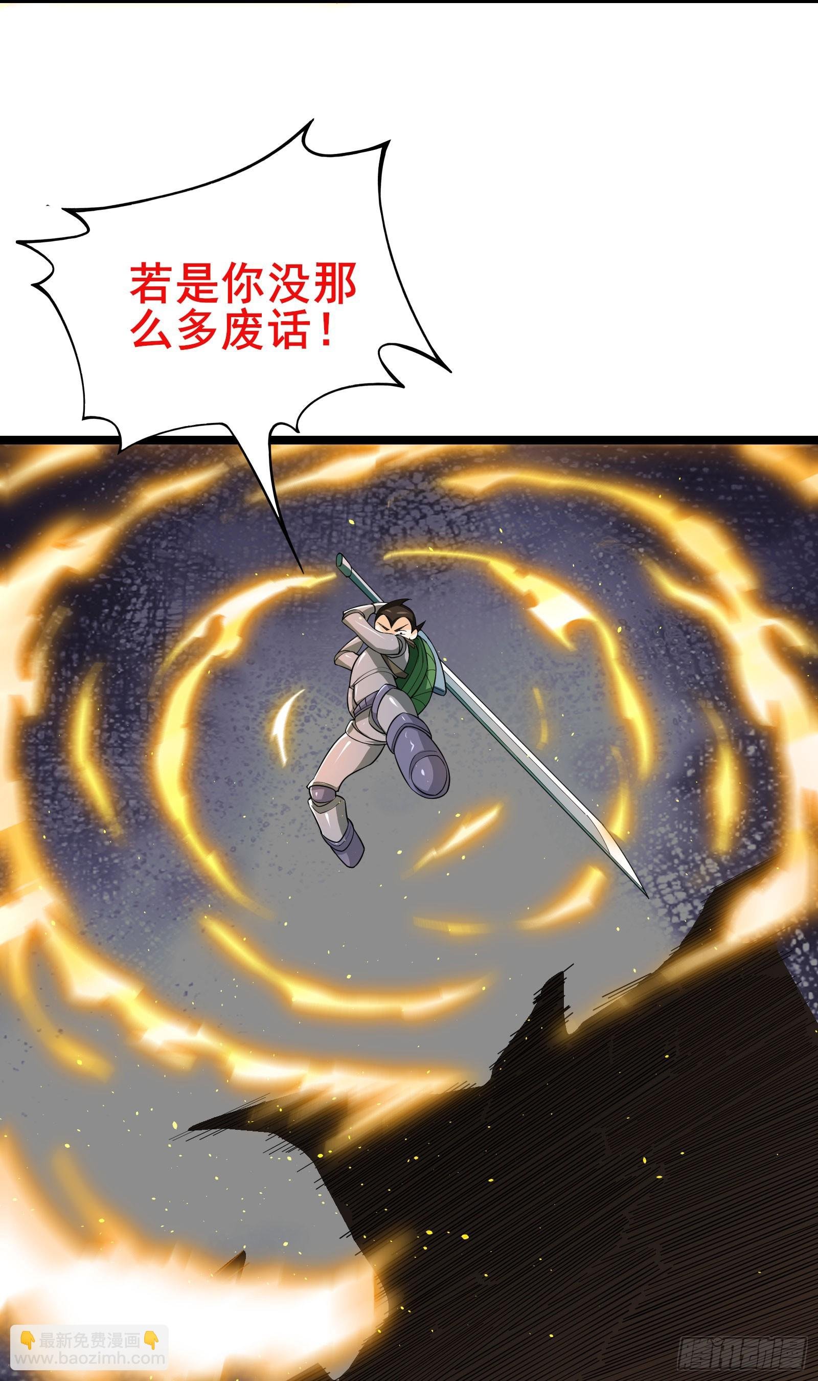 第12话 卖奖励？有缘再说~