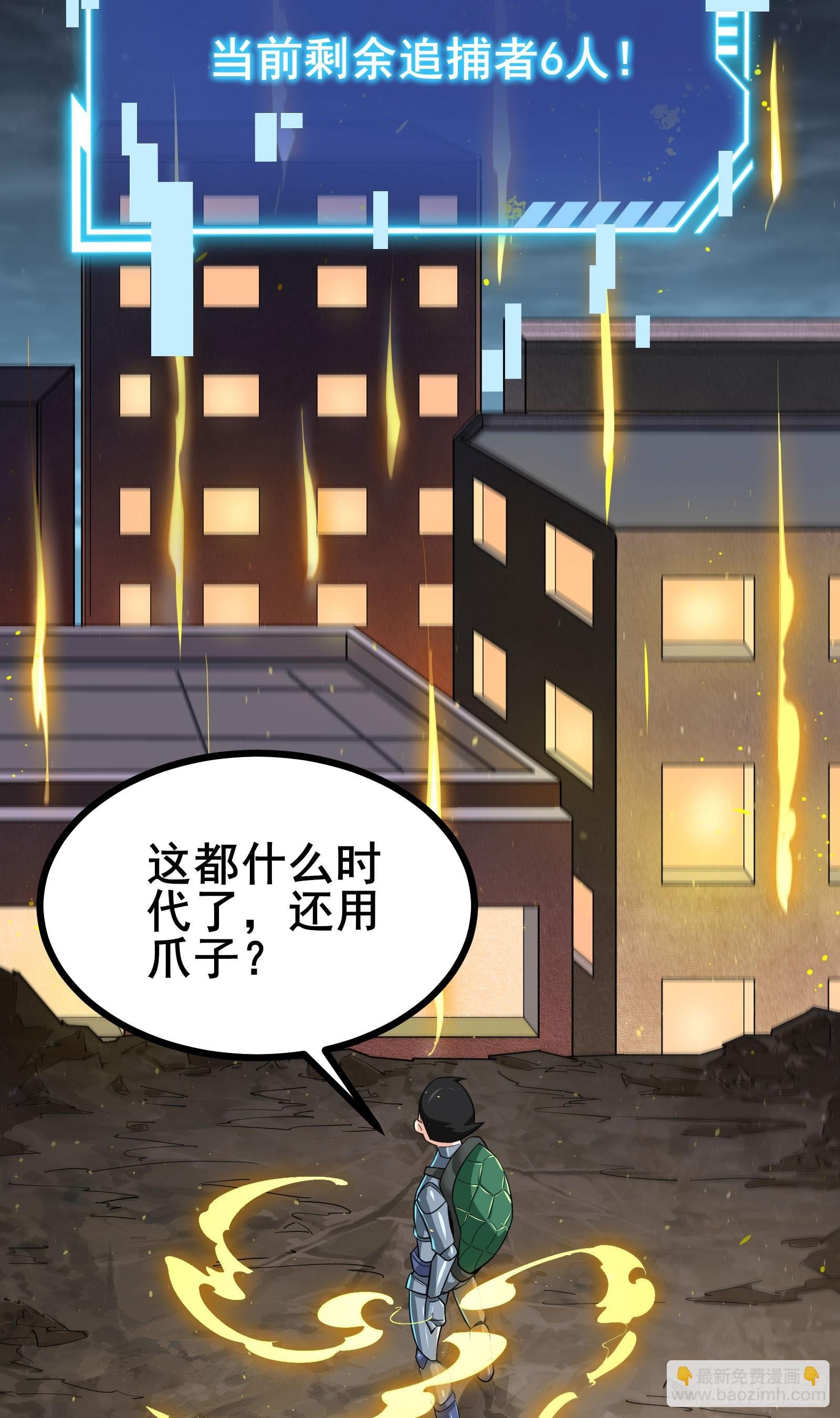 第12话 卖奖励？有缘再说~