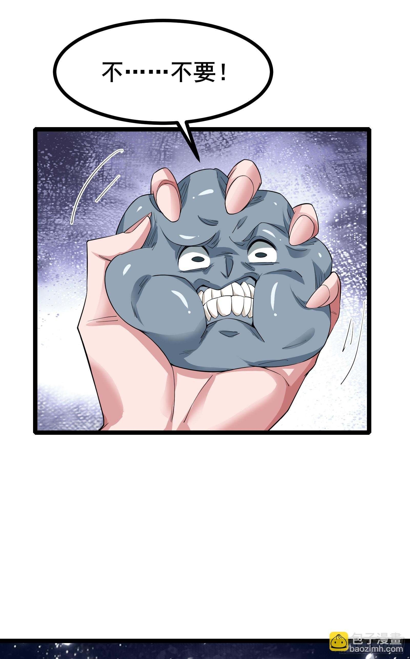 第12话 卖奖励？有缘再说~