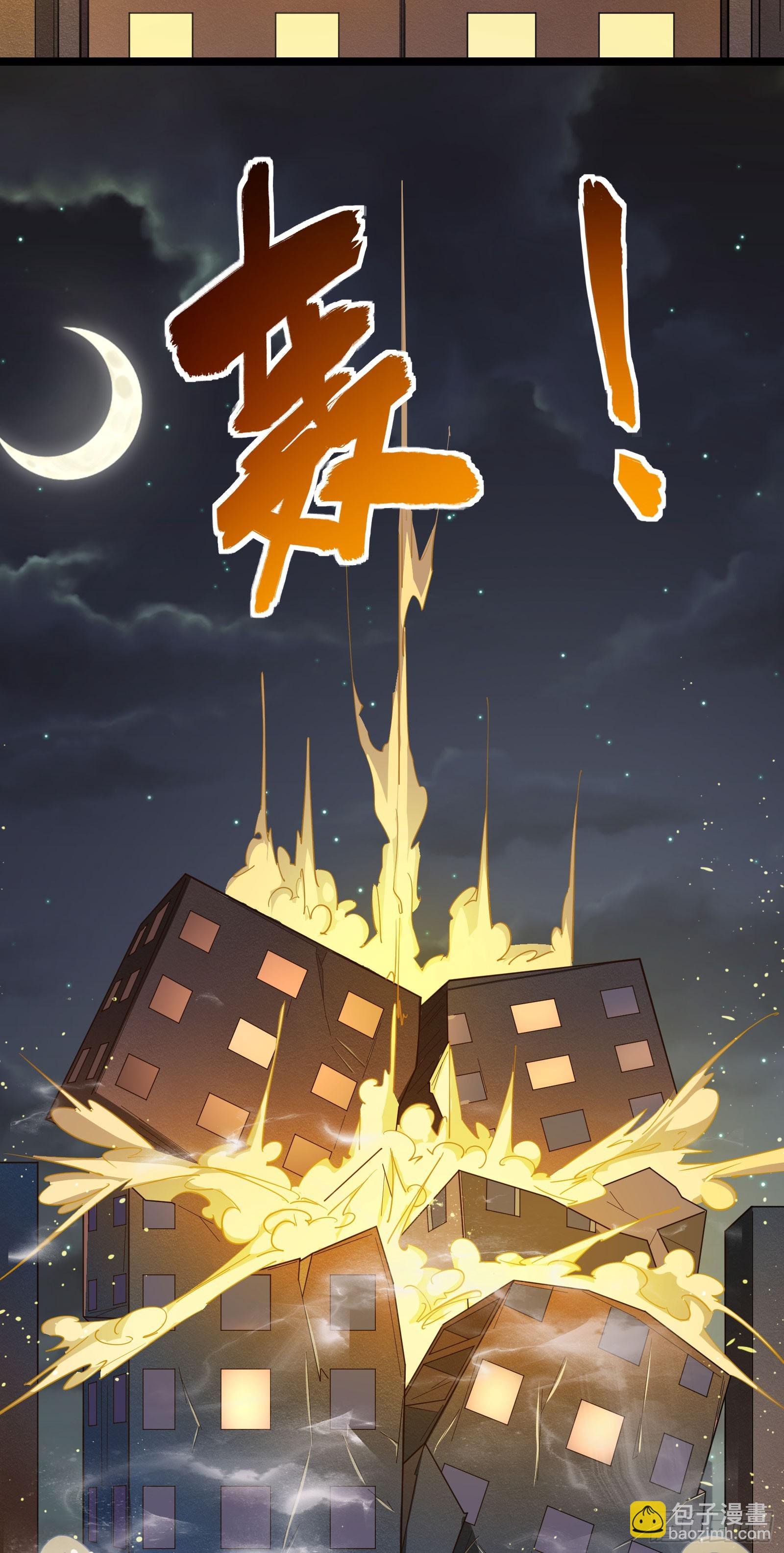 第12话 卖奖励？有缘再说~