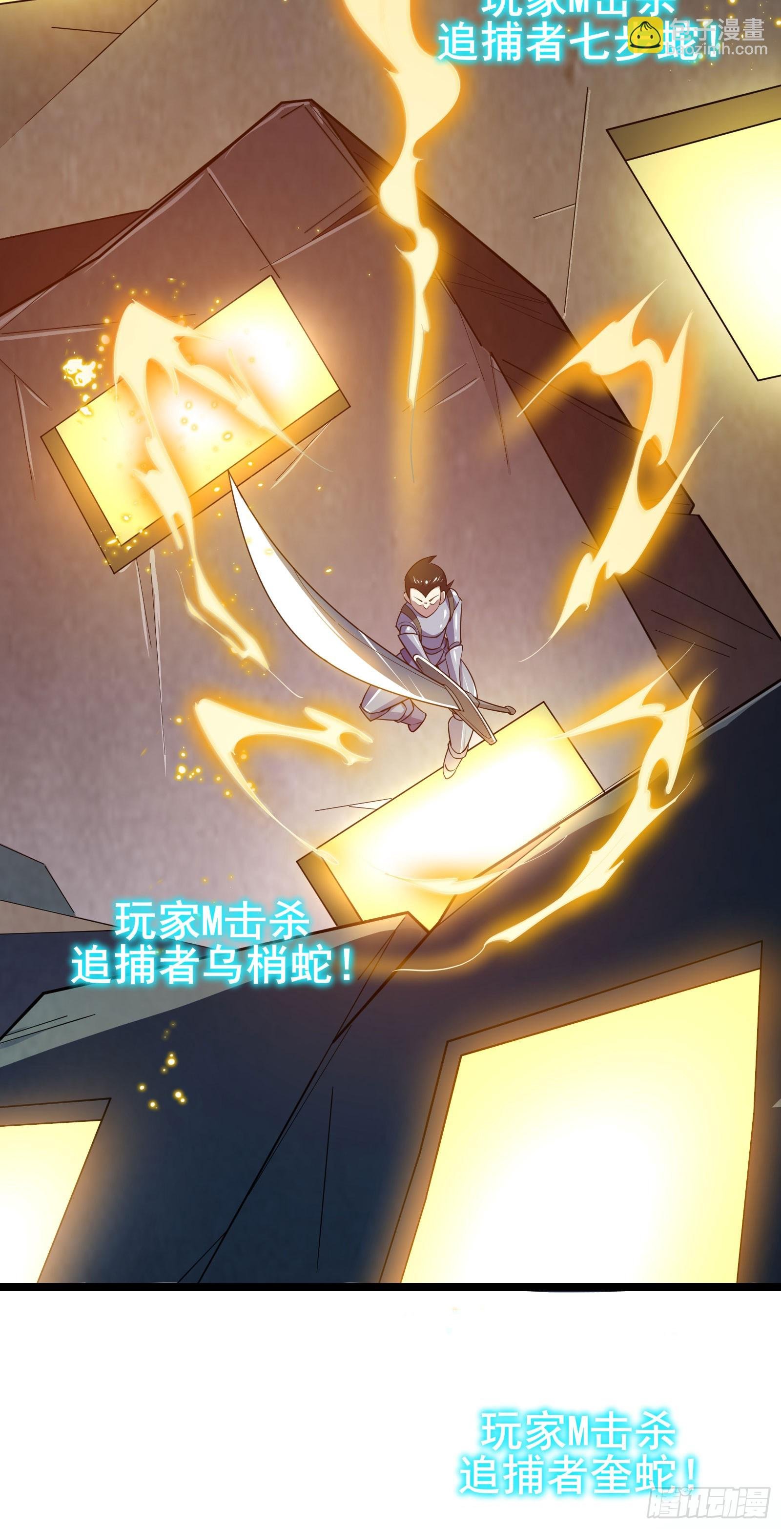 第13话 谜团重重的空间游戏