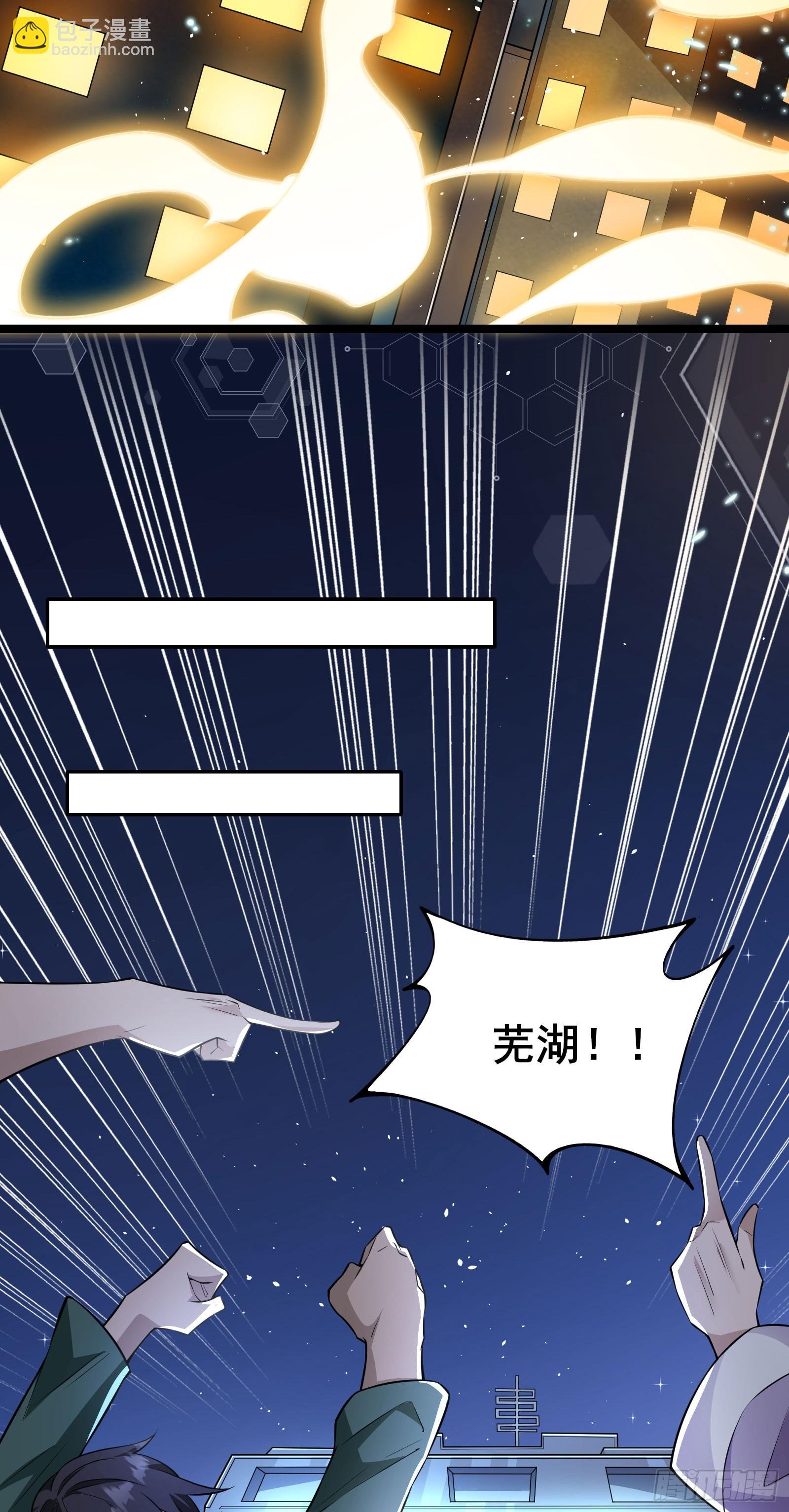 第13话 谜团重重的空间游戏