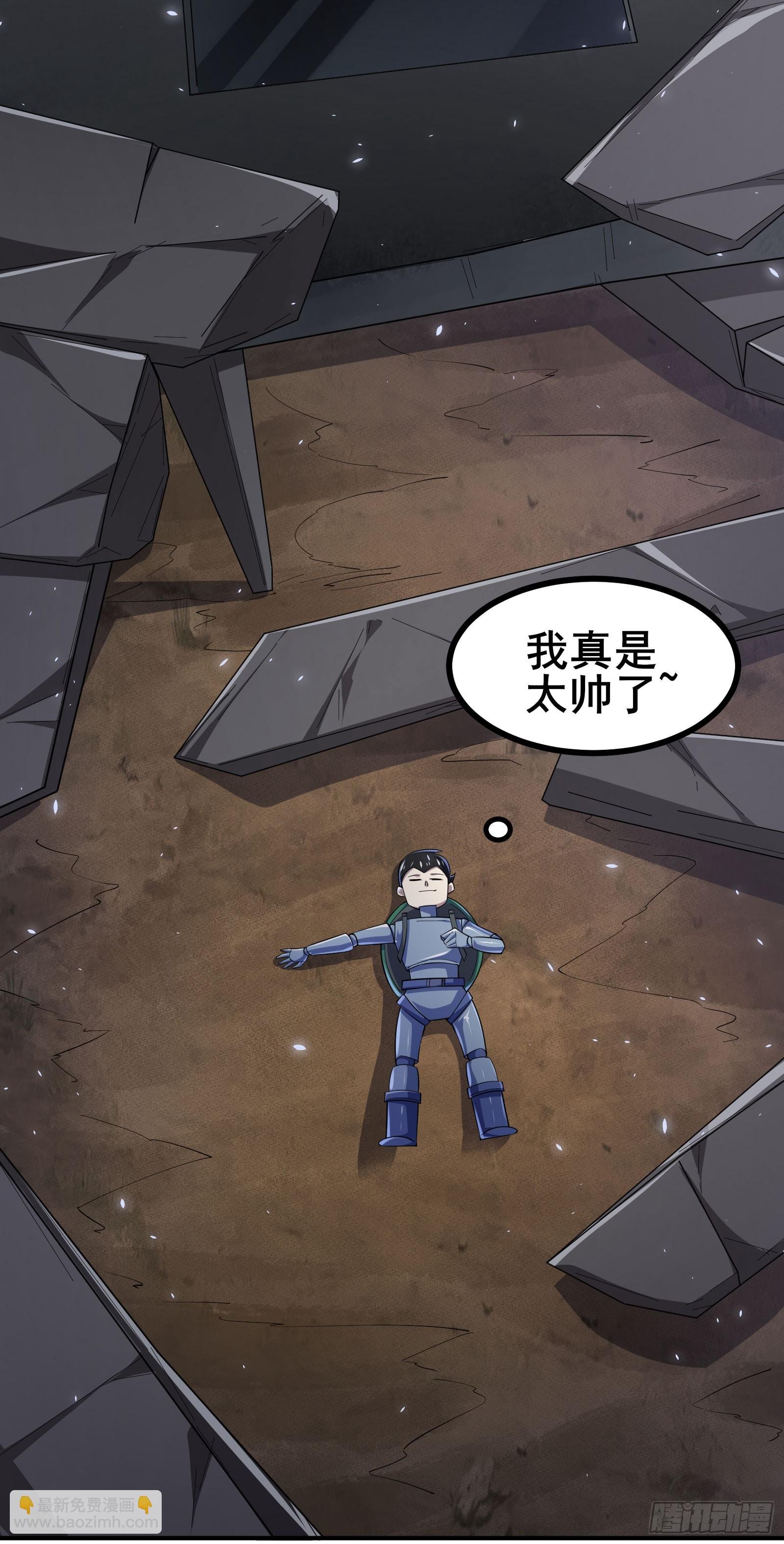第13话 谜团重重的空间游戏
