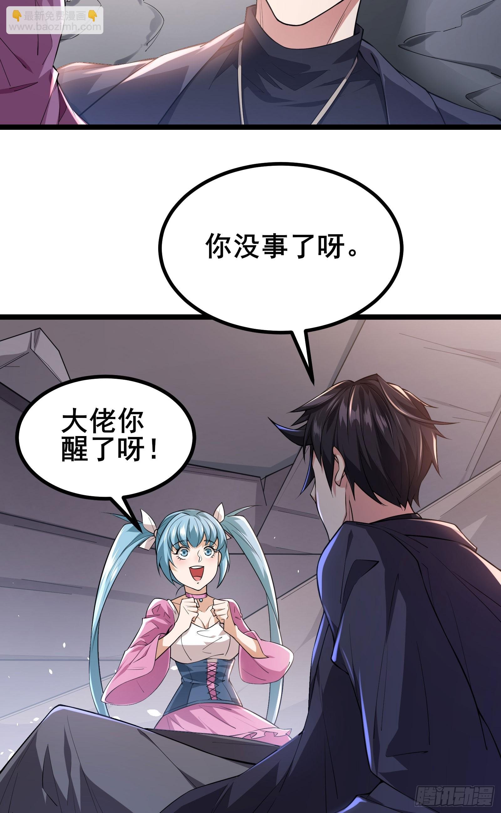 第13话 谜团重重的空间游戏