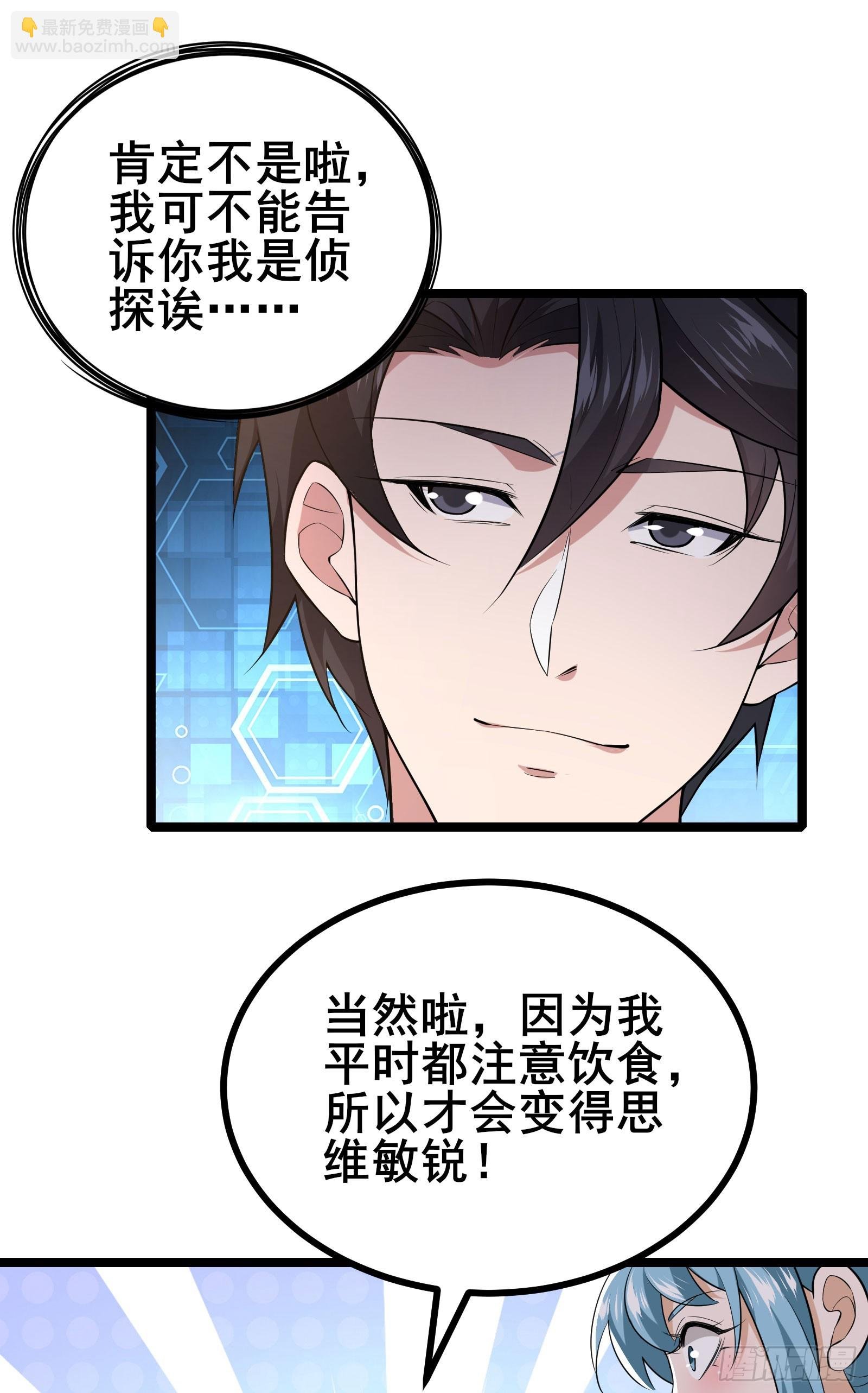 第13话 谜团重重的空间游戏