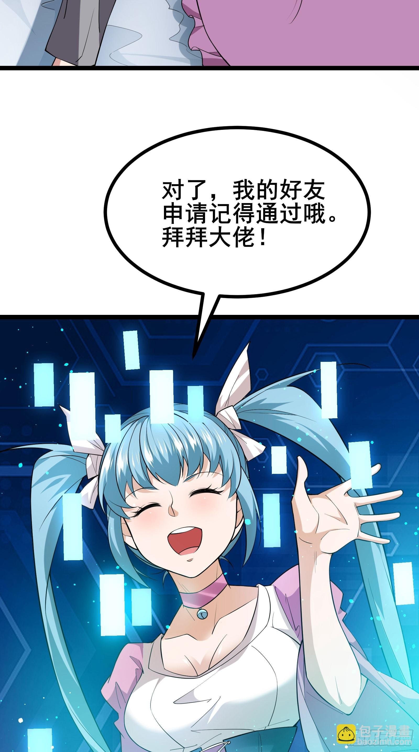 第13话 谜团重重的空间游戏