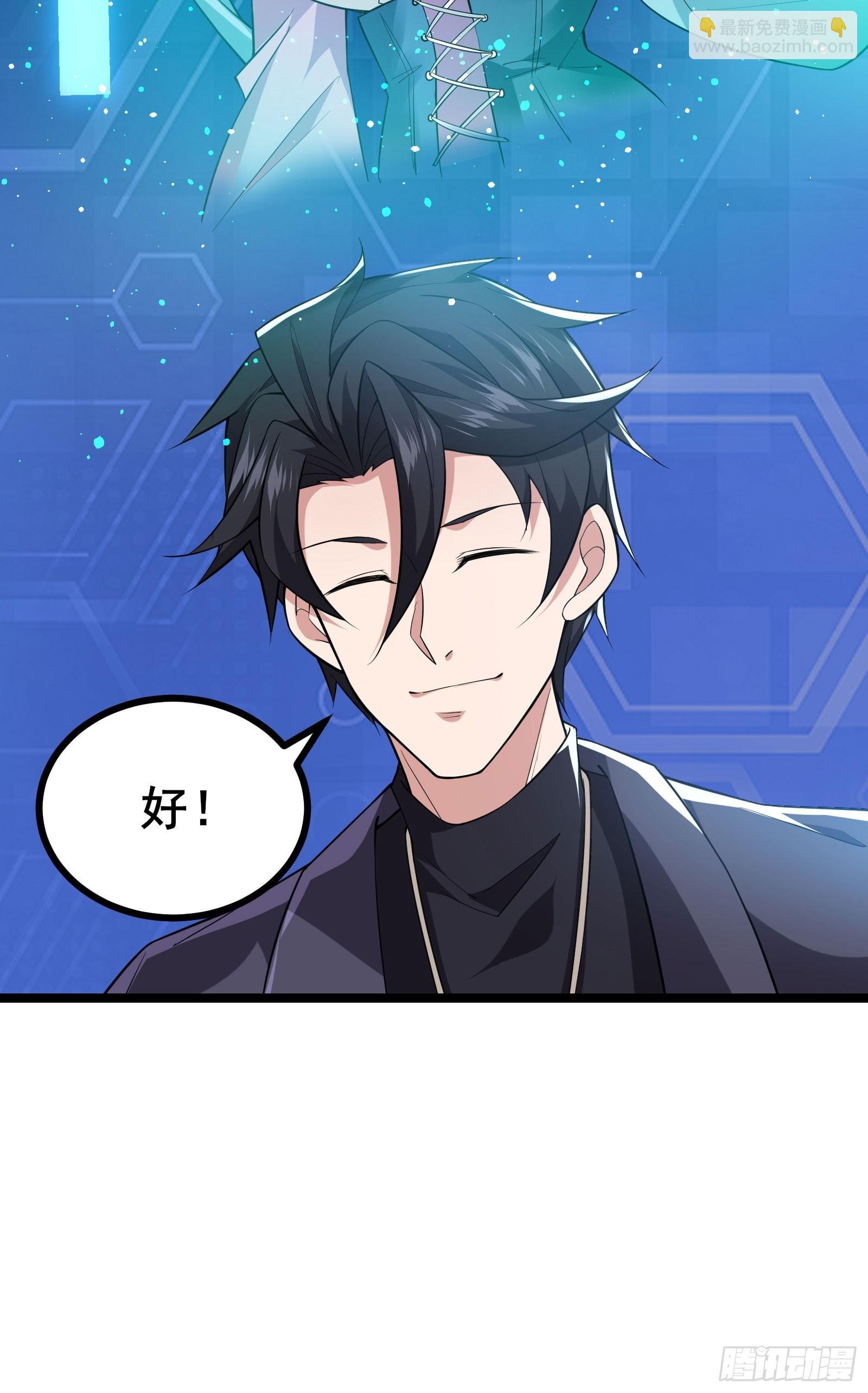 第13话 谜团重重的空间游戏