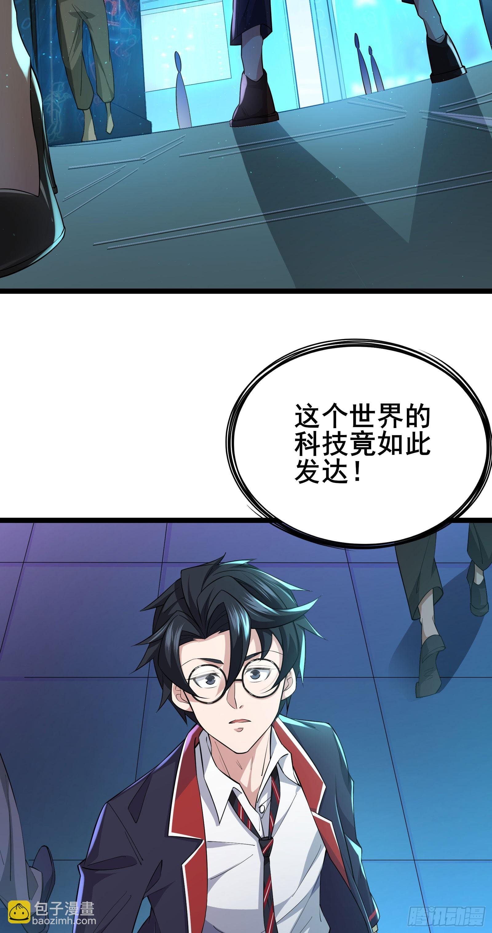 第14话 M关我苏牧什么事？