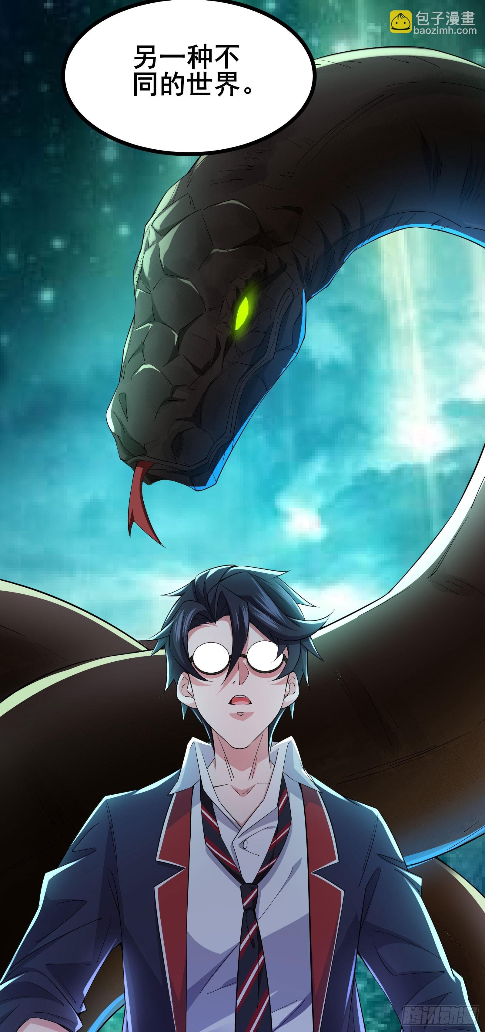 第16话 游戏难度自由选择
