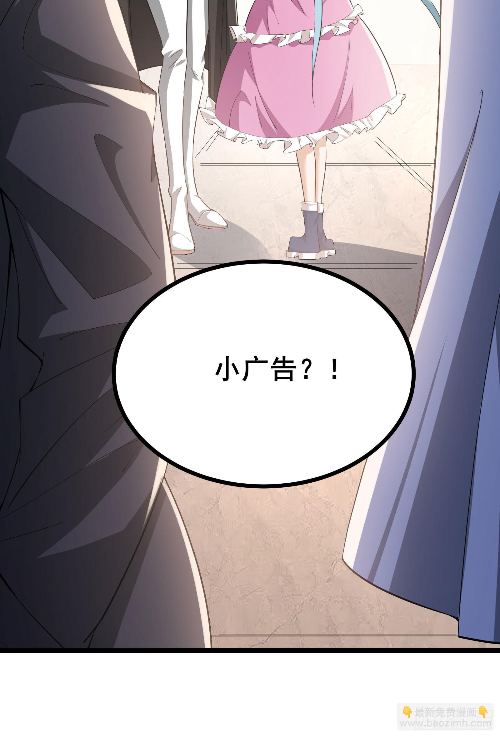 第19话 角色扮演大逃杀